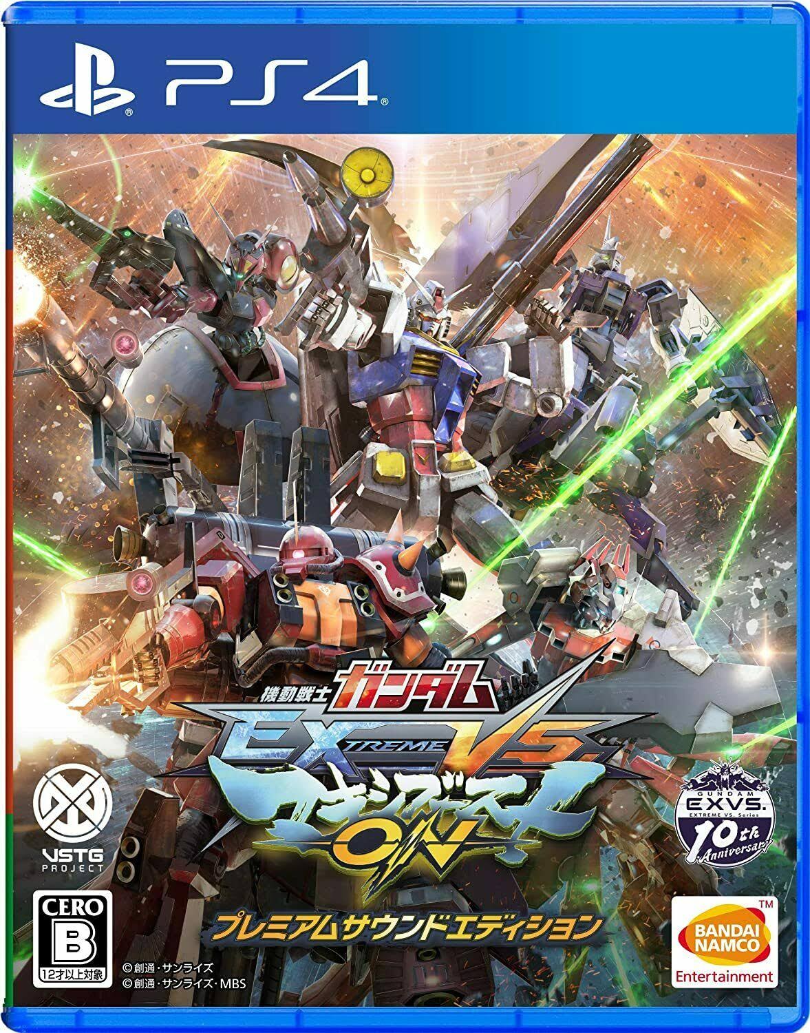 Mobile Suit Gundam: Extreme vs. MaxiBoost on [Premium Sound Edition]
