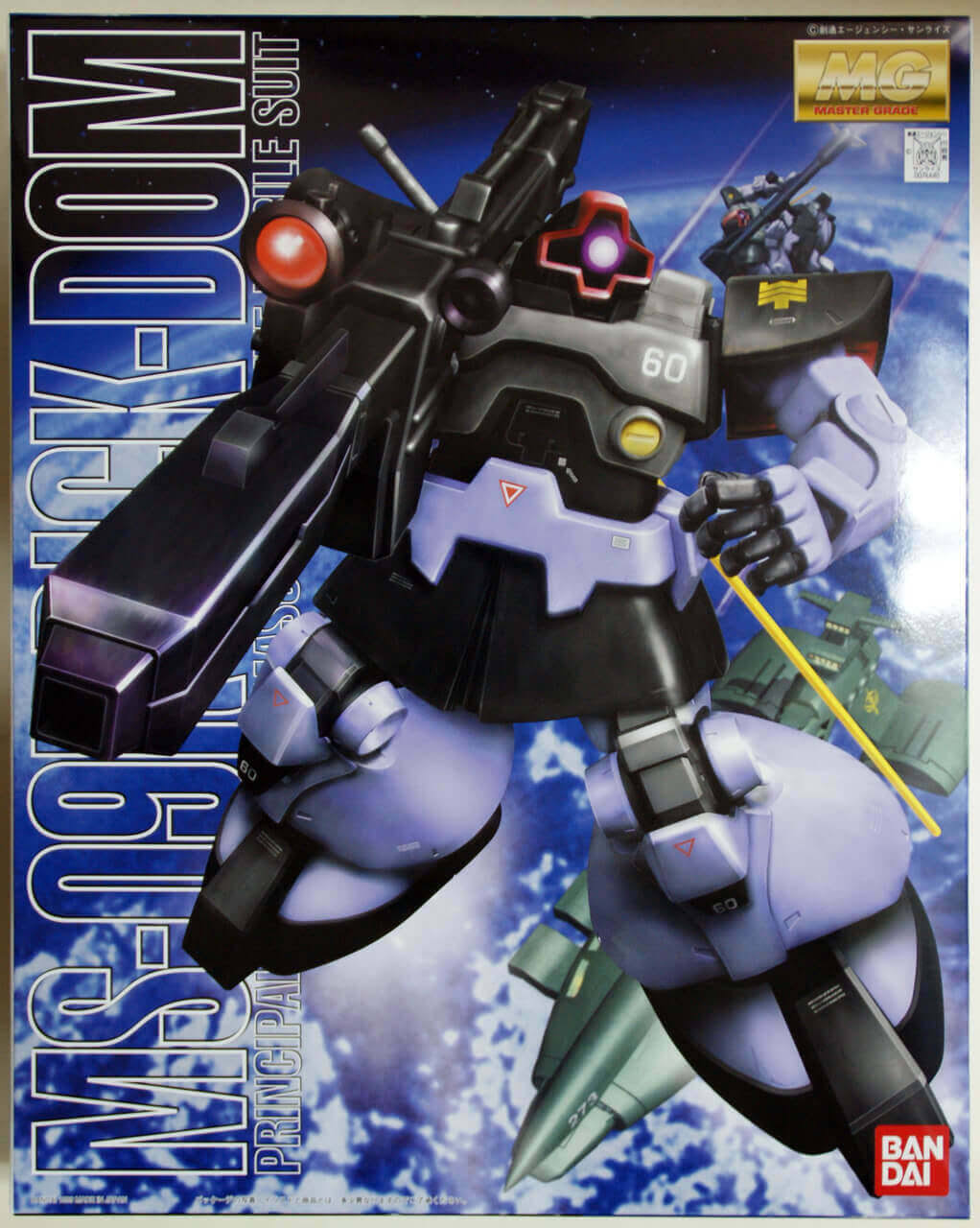 Gundam - 1/100 MS-09R Rick-Dom mg
