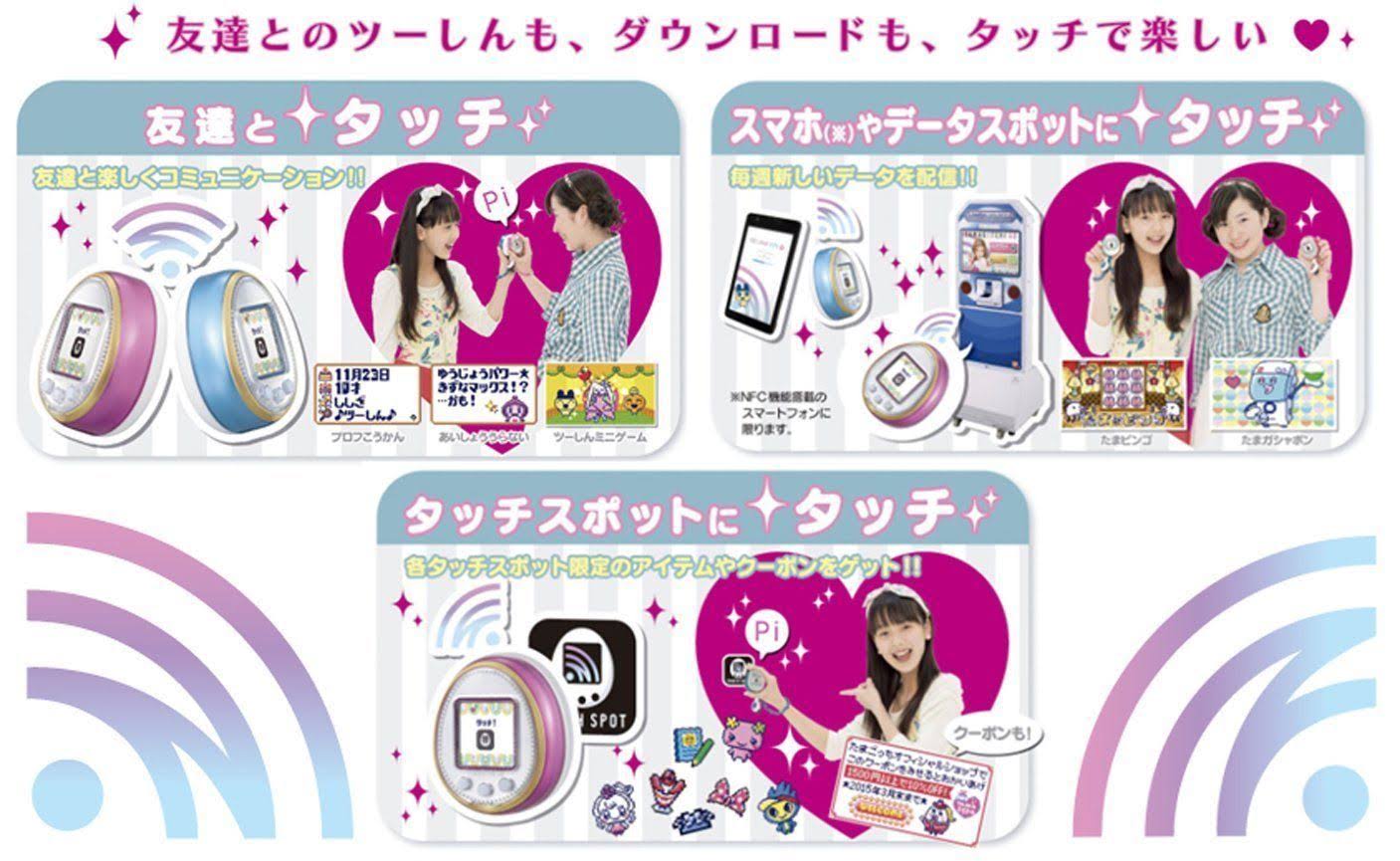 Tamagotchi 4U Blue (Japan Import)