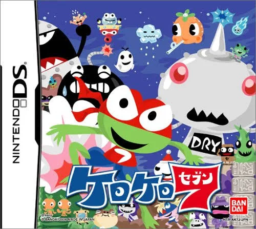 Kero Kero 7 [Japan Import]