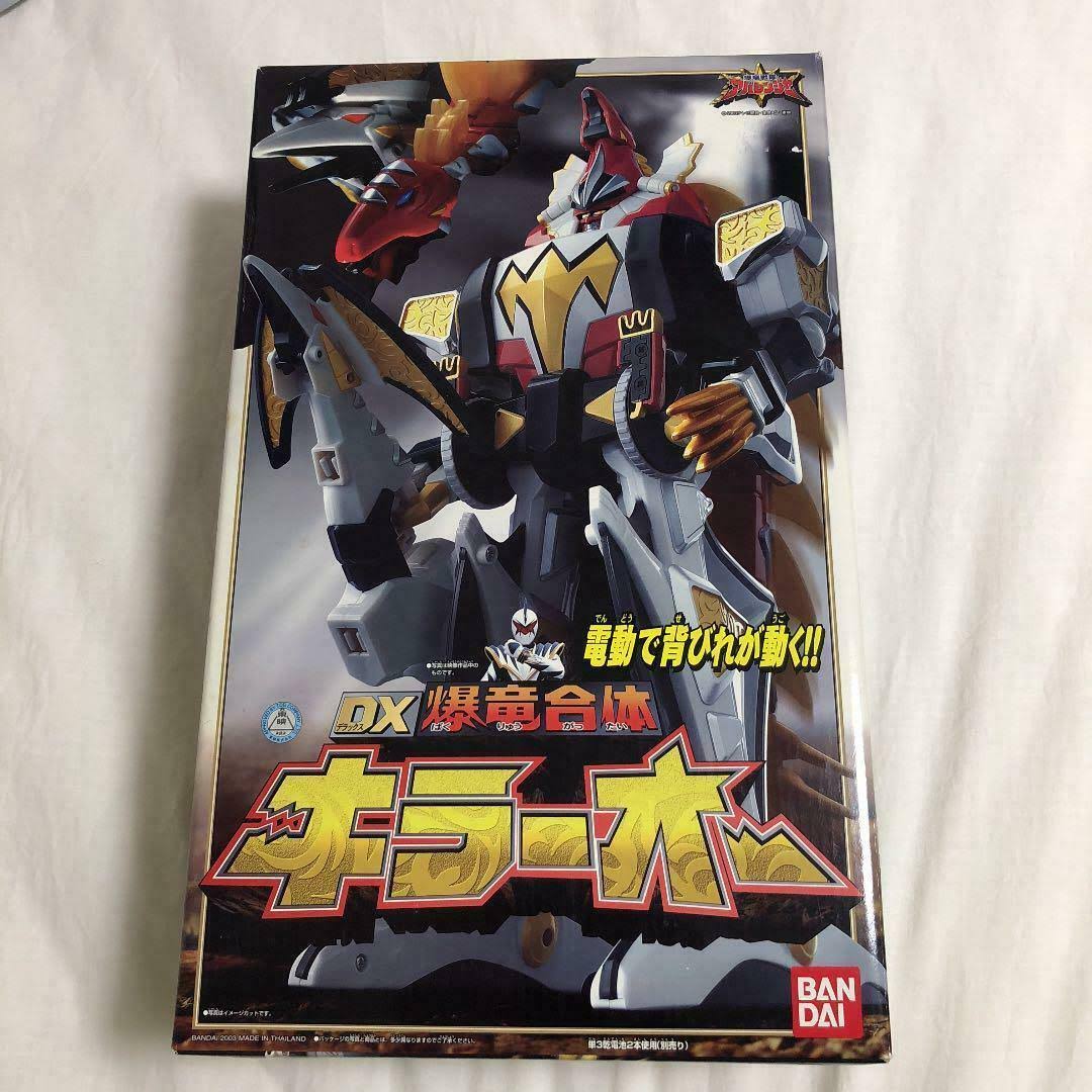 Bandai Power Rangers Dino Thunder Abaranger DX KILLER-OH Megazord New