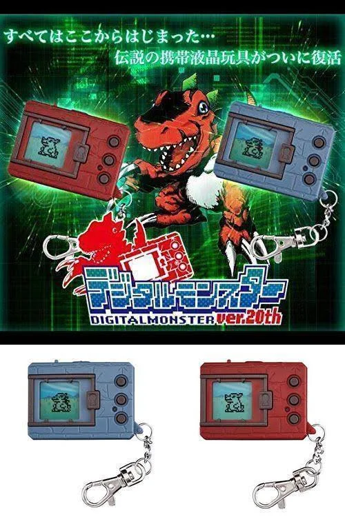 Bandai Digimon Digital Monster ver.20th Original Brown