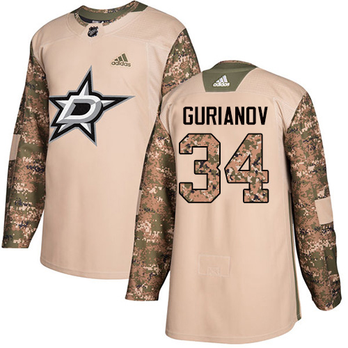Adidas Dallas Stars #34 Denis Gurianov Camo Authentic 2017 Veterans Day Youth Stitched Jersey Youth