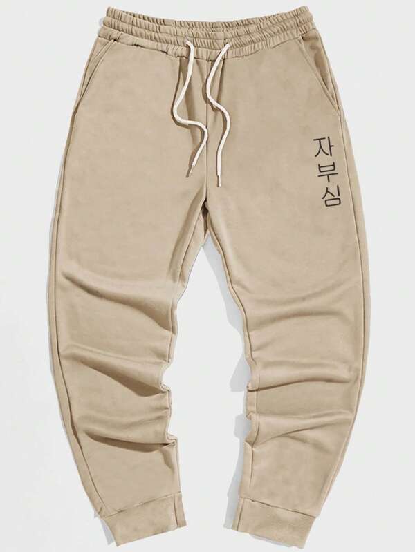 Men Letter Graphic Drawstring Waist Sweatpants