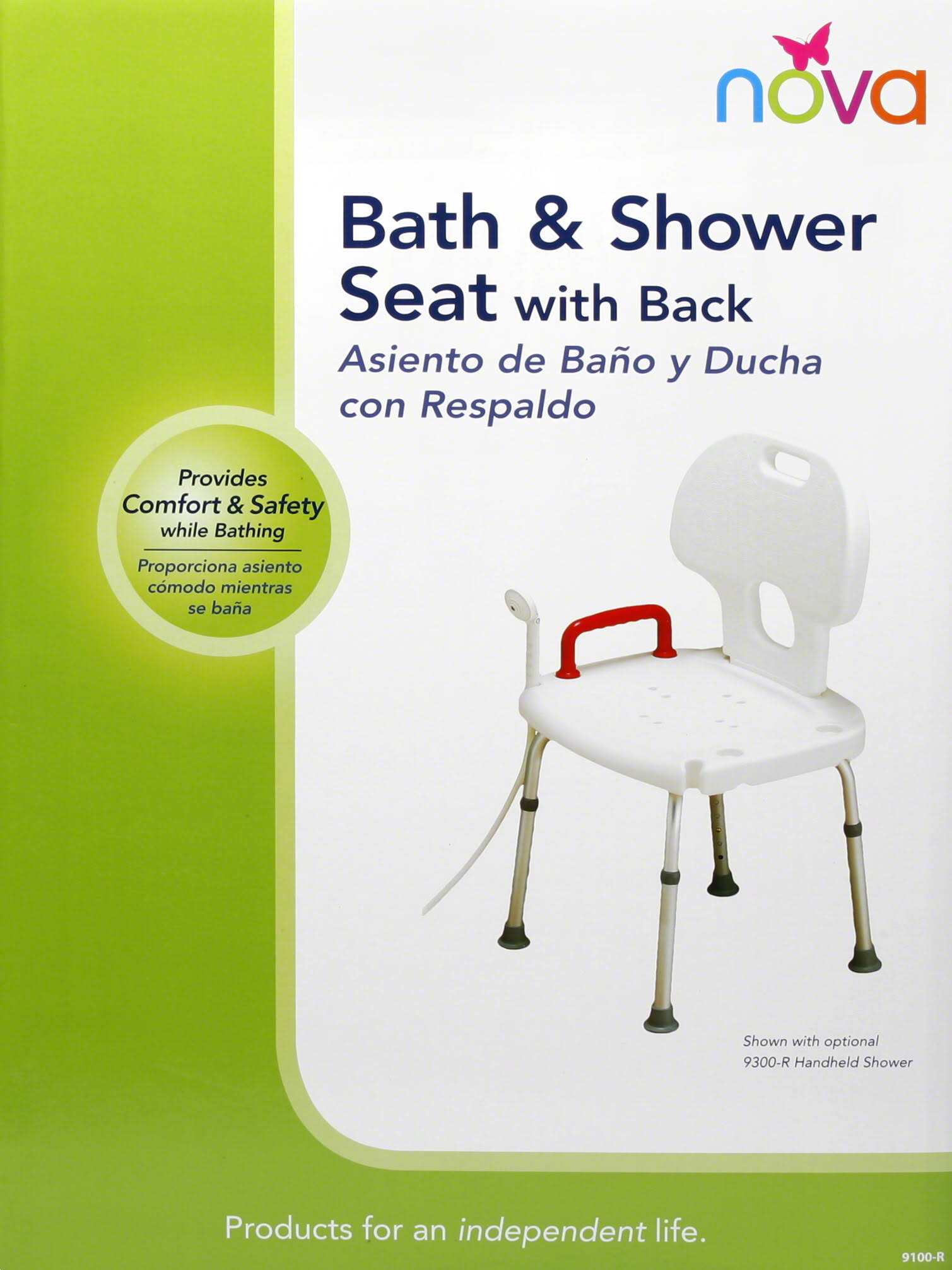 Nova Bath Seat with Back and Handle White WGL03