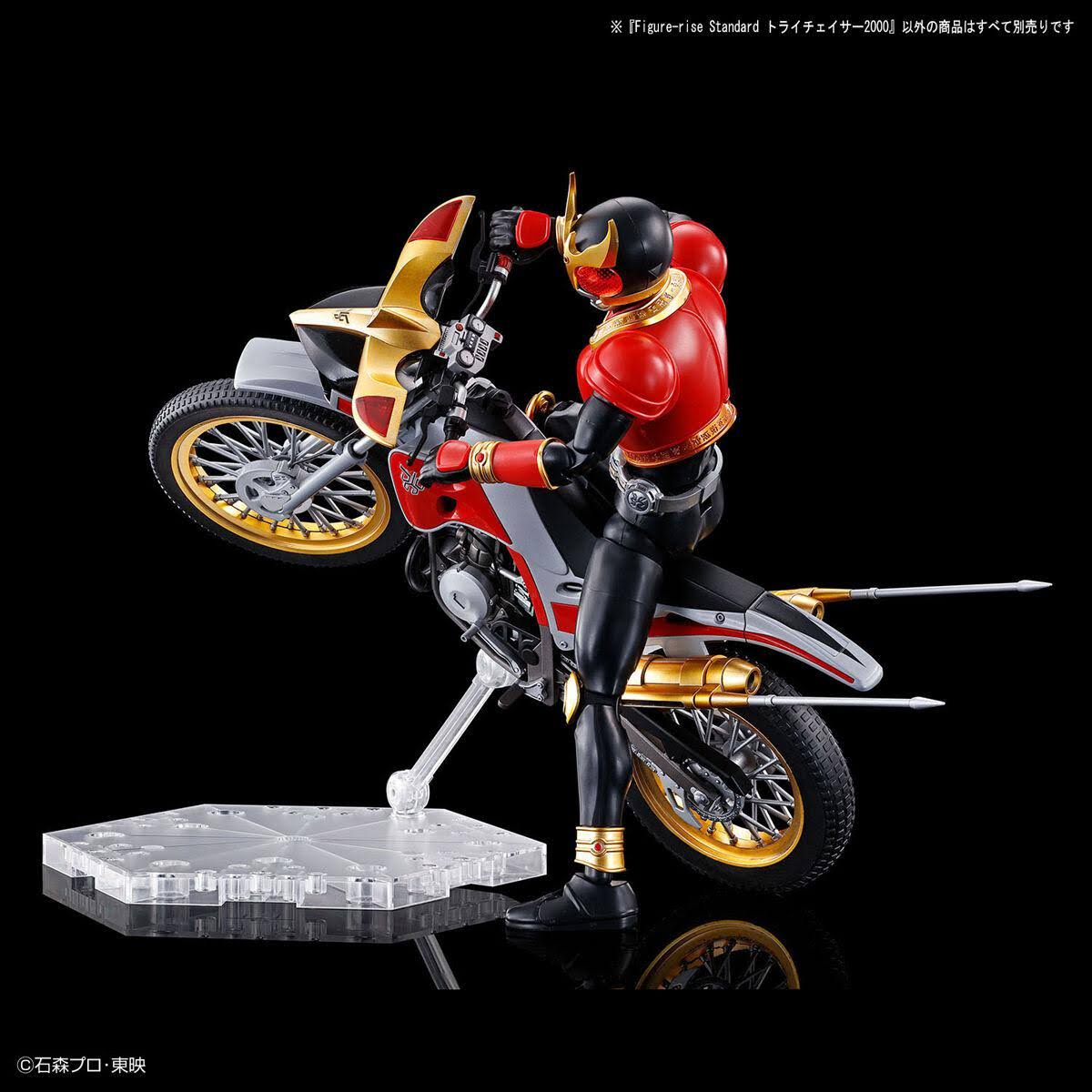 Kamen Rider KUUGA Trychaser 2000 Figurerise Standard Model Kit