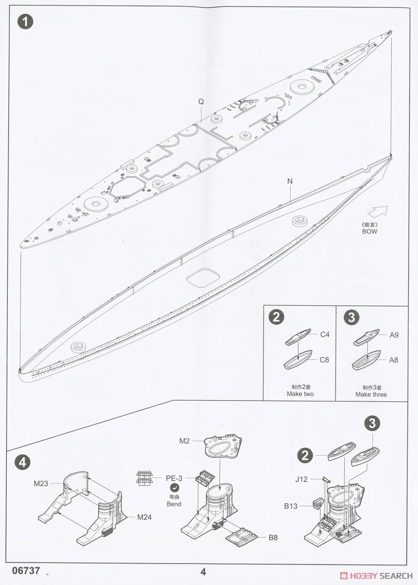 Trumpeter 06737 German Scharnhorst Battleship in 1:700 - WGL-03