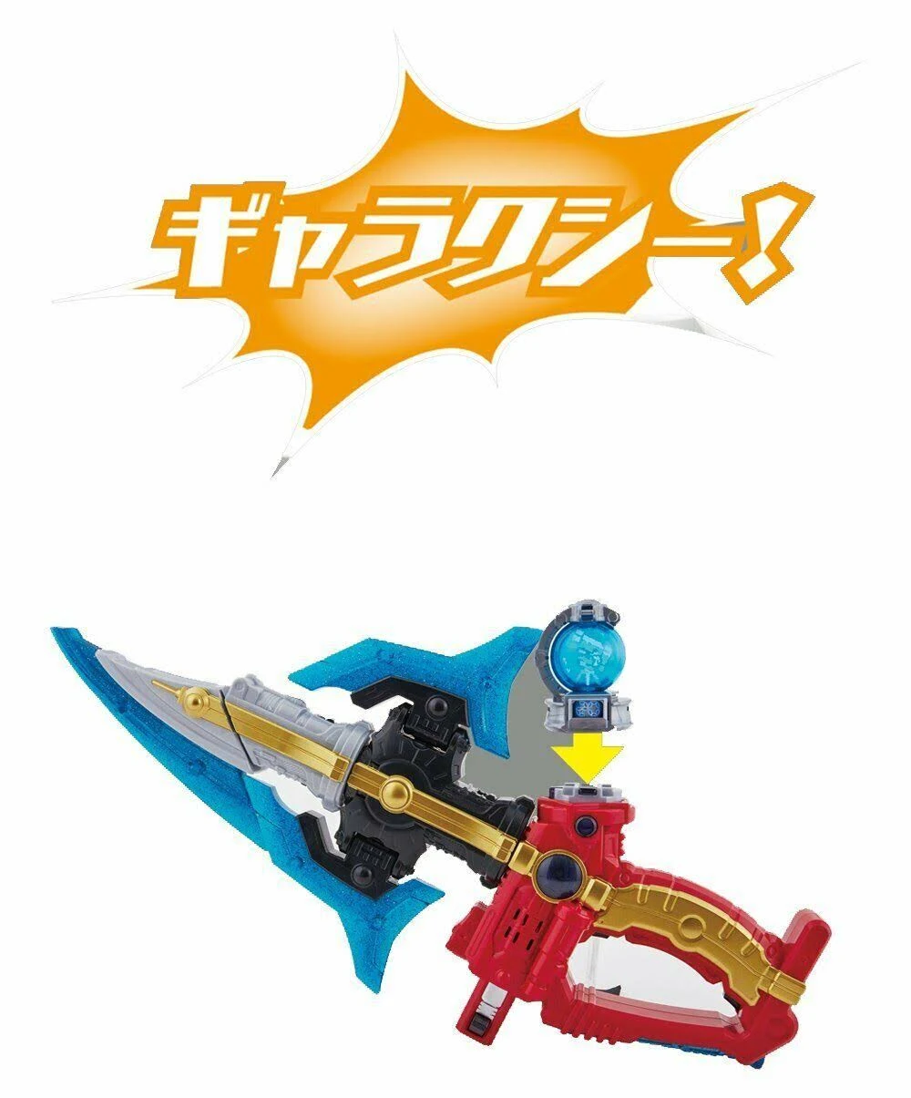 Uchu Sentai Kyuranger DX Kyu The Weapon - WGL-03