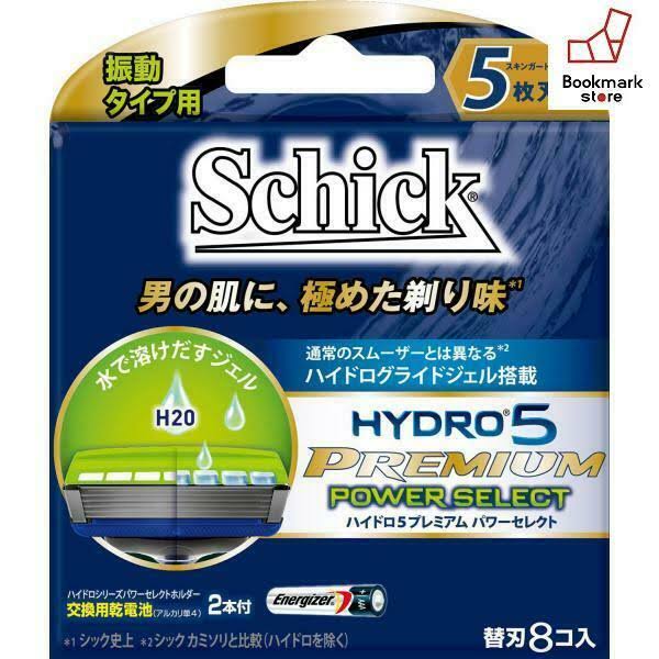 🔥Schick 5 Blades Hydro 5 Premium Blade 8 Collar Alkaline AAA with 2 ...