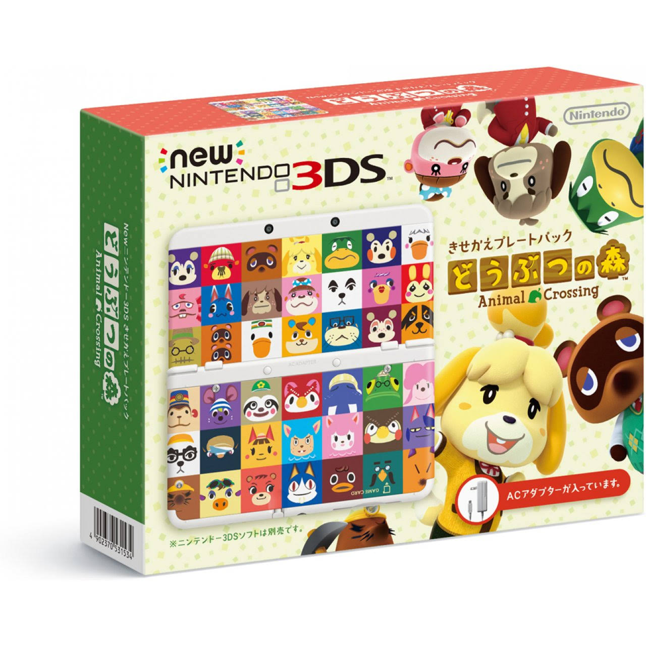 New Nintendo 3DS Kisekae Plate Pack Animal Crossing - Frgino