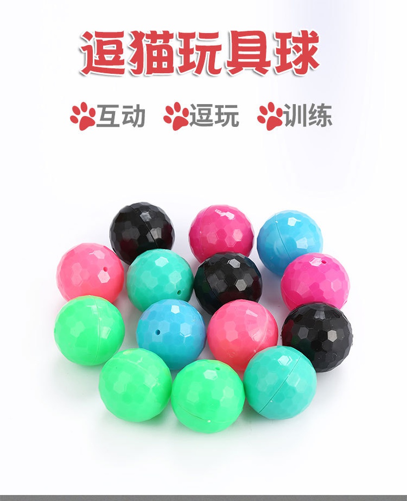 Pet Toys New Cat Toys Multicolor Diamond Face Bell Plastic Toy Ball
