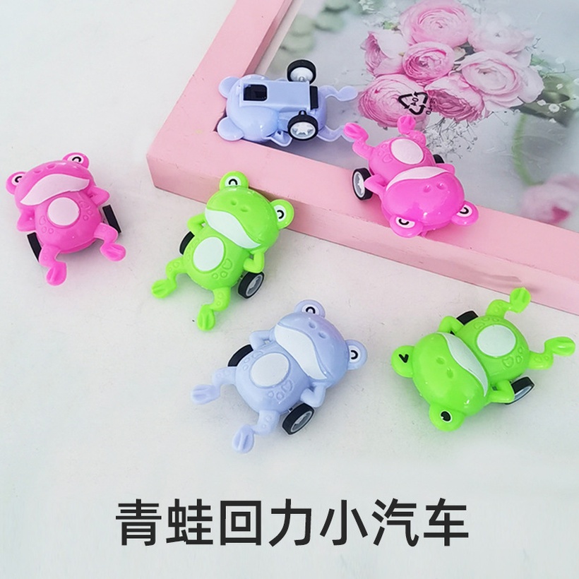 Childrens Mini Pull Back Car Frog Type Boy Girl Baby Kindergarten Childrens Toy Animal Car