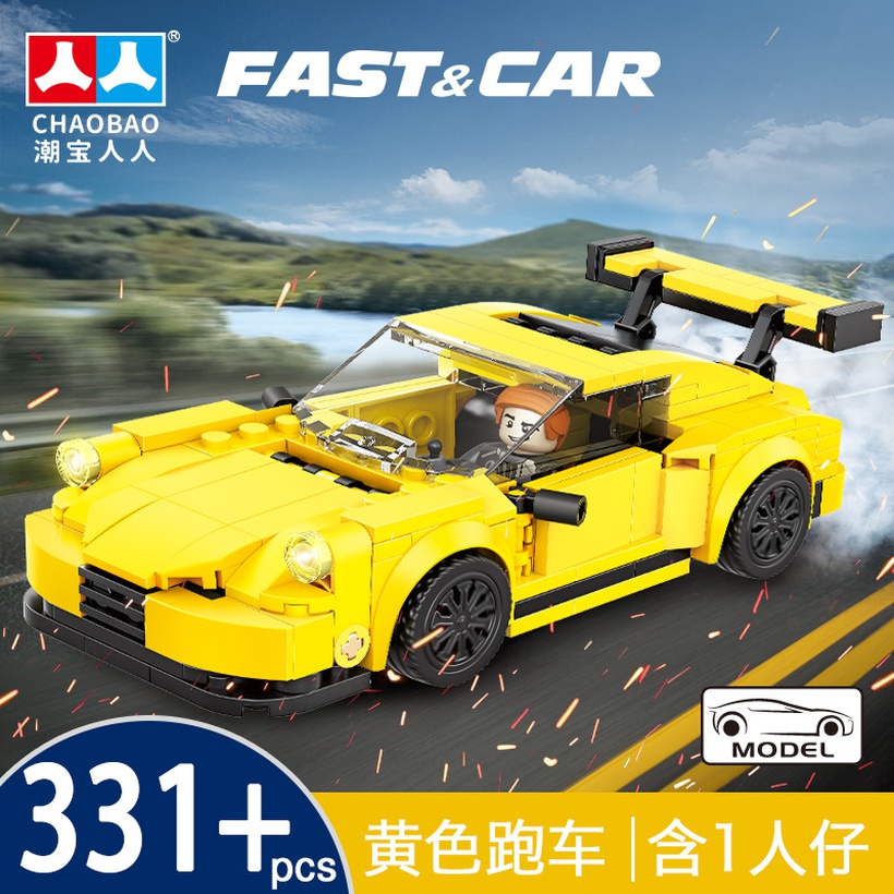Fashion Assembly Model Sports Car Building Blocks Childrens Boys Toy