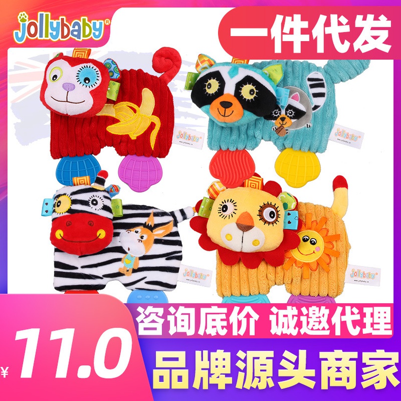 Nontoxic And Harmless Animal Teether Baby Educational Toys