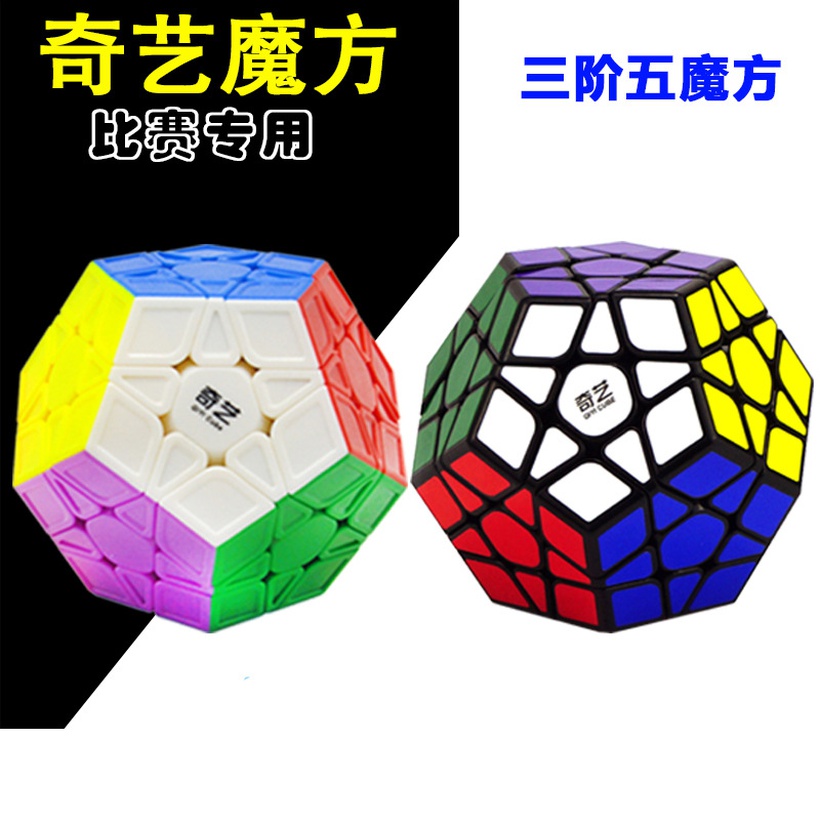 Thirdorder Five Rubiks Cube Black Stickers Solid Color With Tutorial Drawings Toy