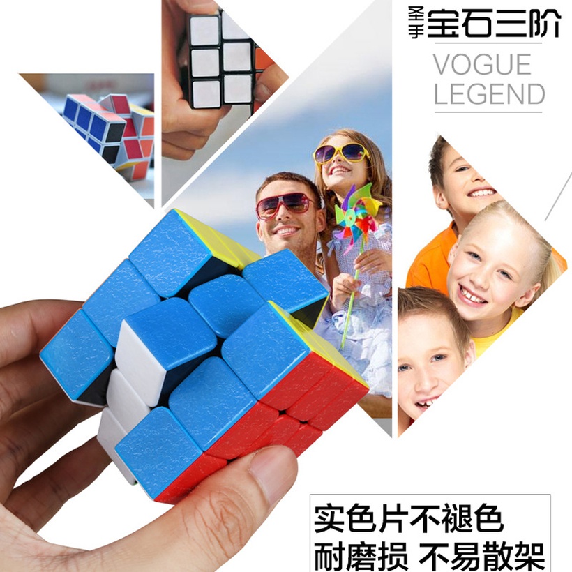 Gems Thirdorder Rubiks Cube Solid Color Stickersfree Childrens Educational Toys