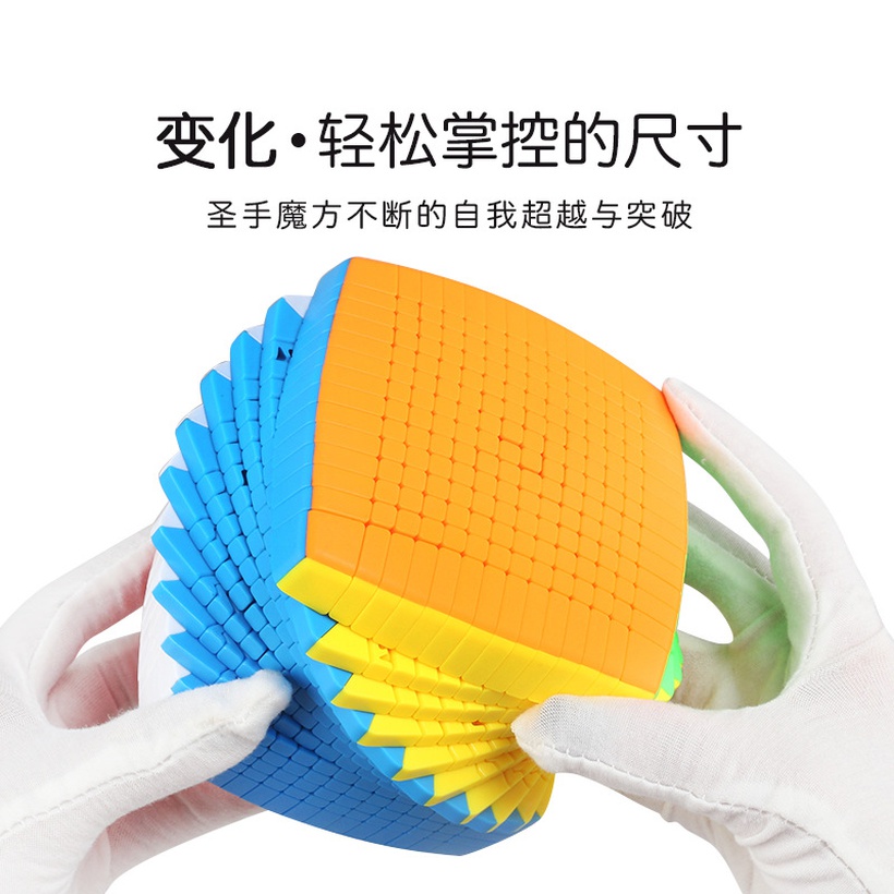 14thorder Rubiks Cube Puzzle Rubiks Cube Toy