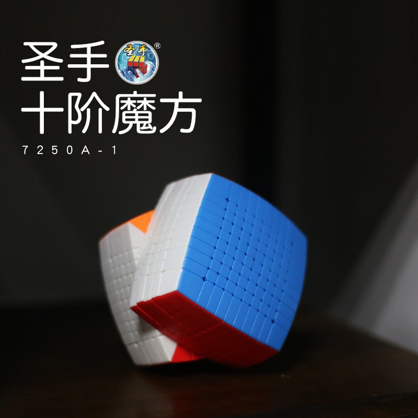Tenorder Rubiks Cube Childrens Toy