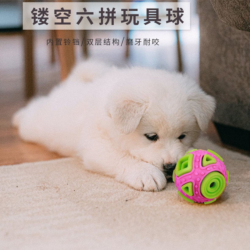 Pet Hollow Bouncy Ball Builtin Bell Sounding Ball Molar Bite Resistance Pet Training Interactive Toy Ball