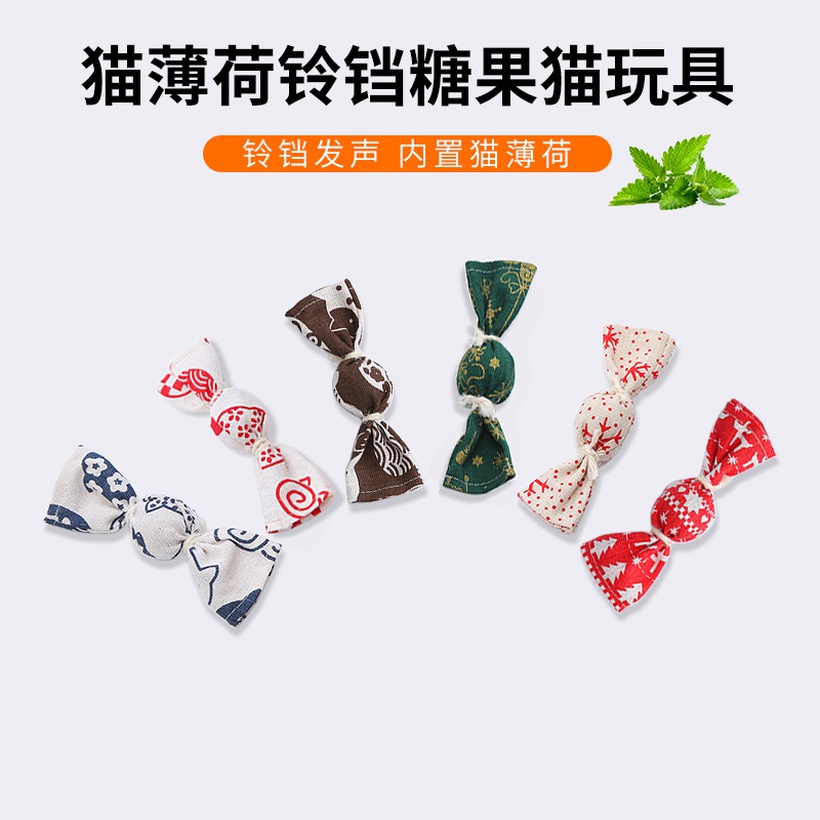 Pet Cat Toy Christmas Series Canvas Candy Catnip Toy Pet Supplies