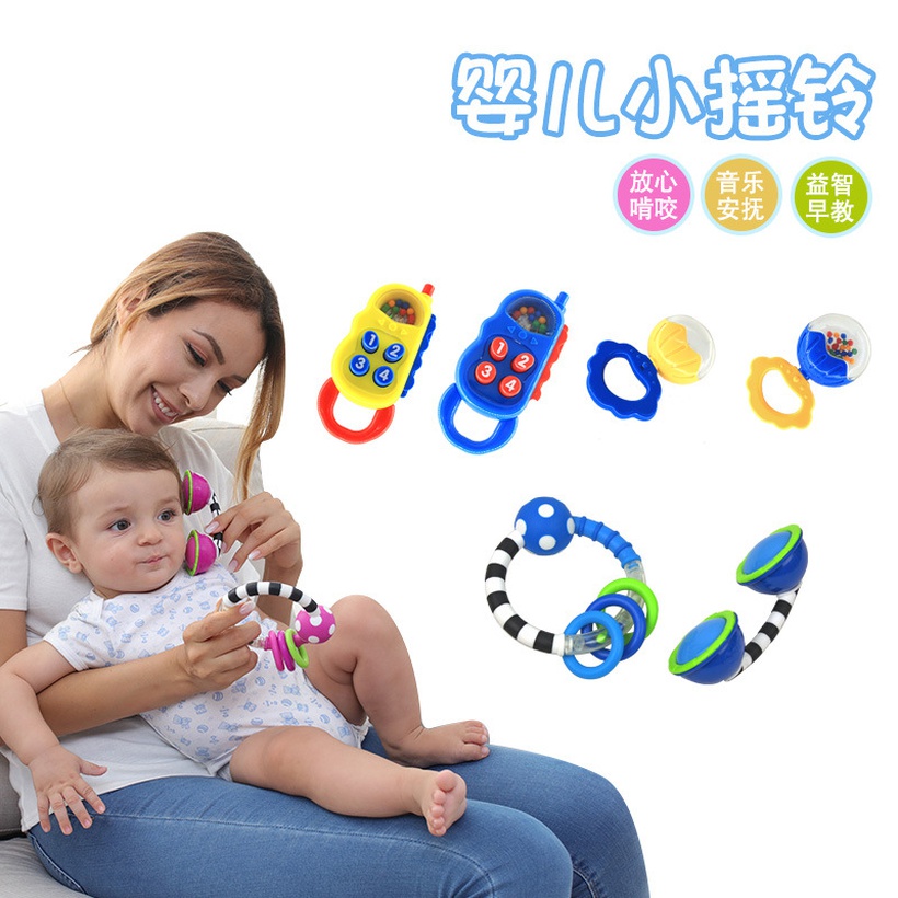 Parentchild Interaction Plastic Small Rattle Baby Handgrabbing Rattle Ringing Bell Can Chew Rubber Ring Toy