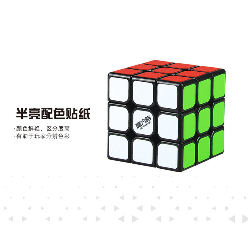 Rubiks Cube Thirdorder Rubiks Cube 3rdorder Childrens Toy Rubiks Cube