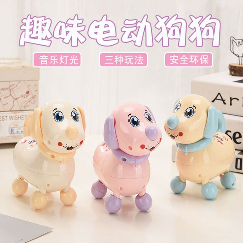 Sound And Light Electric Puppy Toy Electric Toys