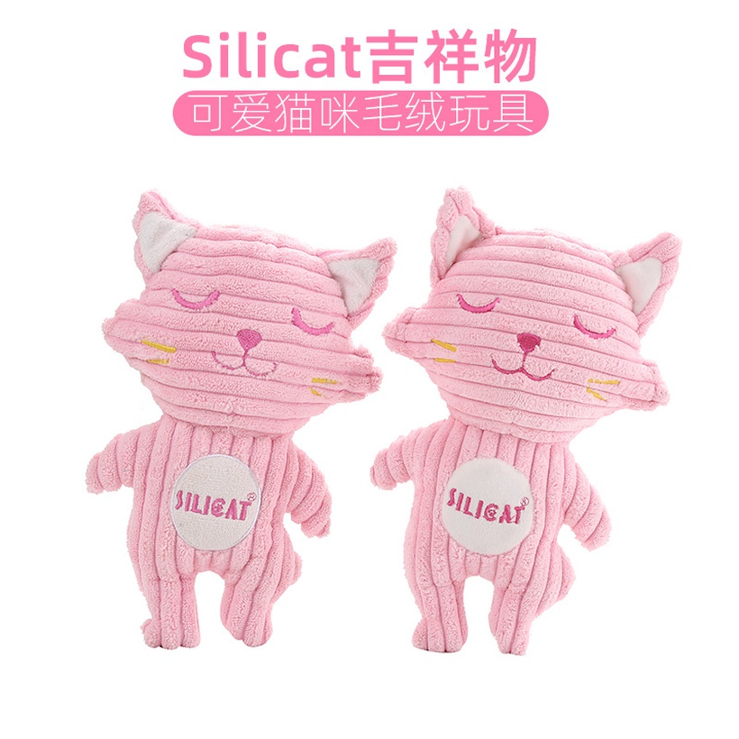 Pet Toys New Cute Mascot Cat Plush Toy Cat Toy