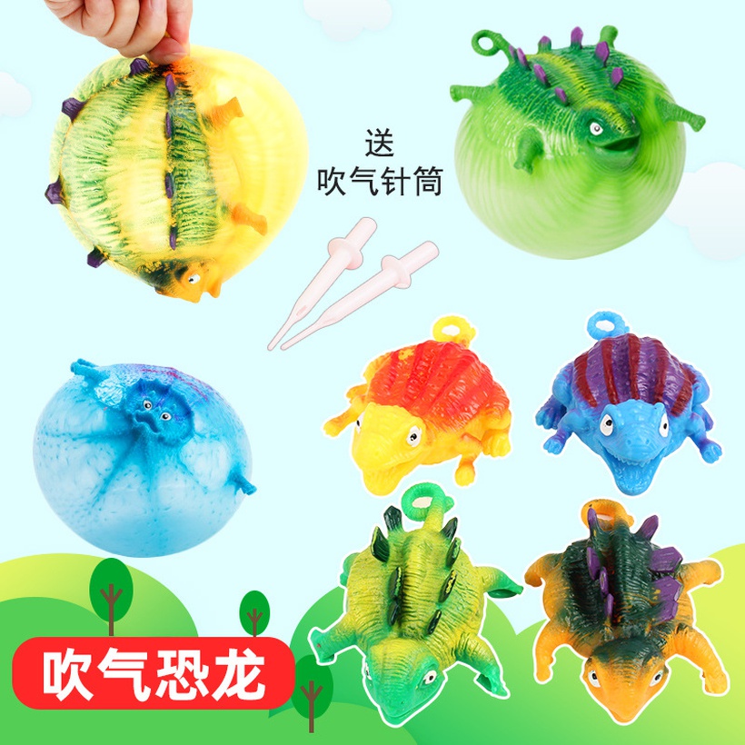 Creative New Strange Toy Tpr Blowable Animal Vent Toy Inflatable Dinosaur Bobo Ball