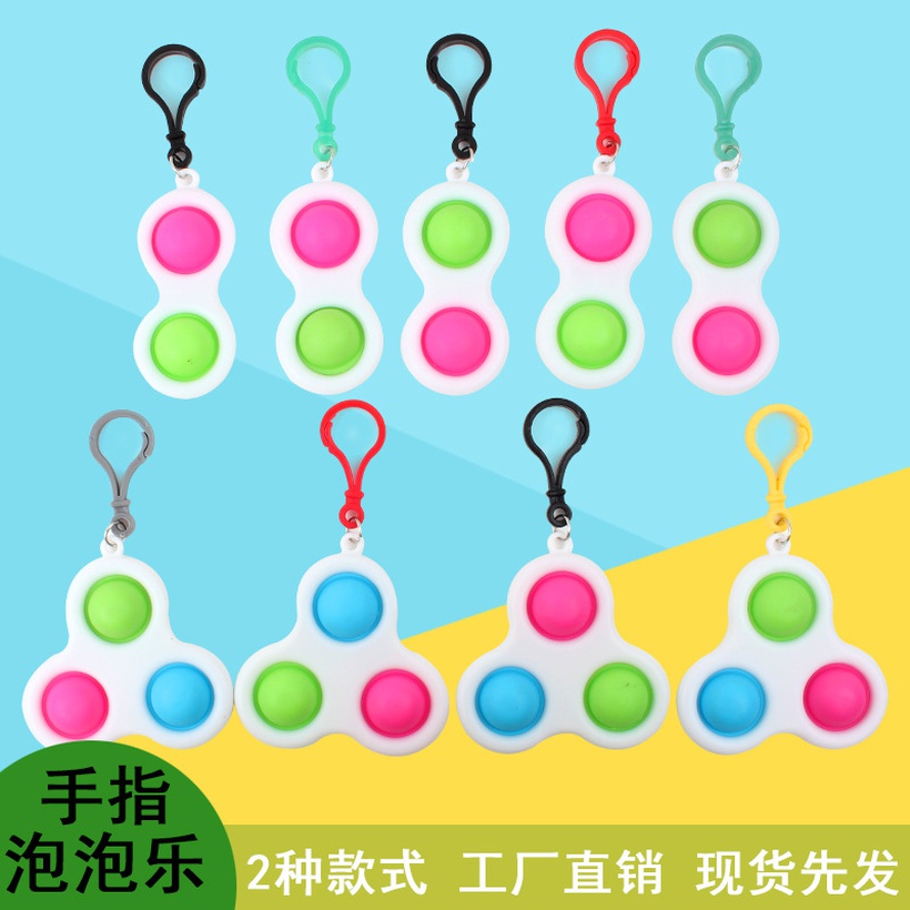 Mini Decompression Decompression Keychain Decompression Toy Finger Bubble Music