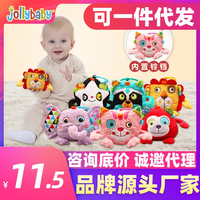 Plush Baby Toy Baby Educational Building Blocks Tactile Perception Training Doll