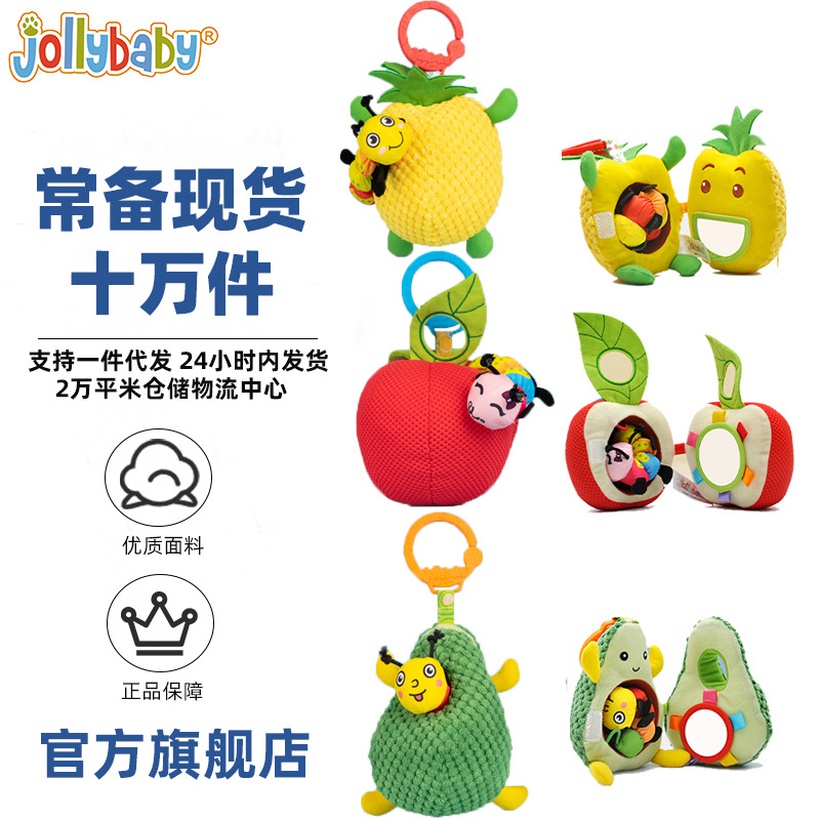 Caterpillars Eat Fruit Baby Stroller Pendant Bed Hanging Baby Soothing Toy Rattle Bed Bell