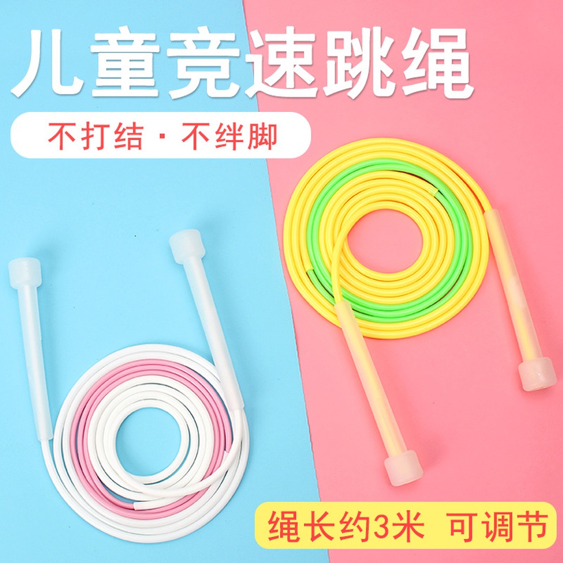 New Sports Penholder Handle Skipping Rope Student Examination Competition Pvc Skipping Rope