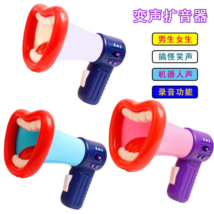 Creative Handheld Megaphone Funny Voice Changer Multichannel Music Voice Changer Horn Toy