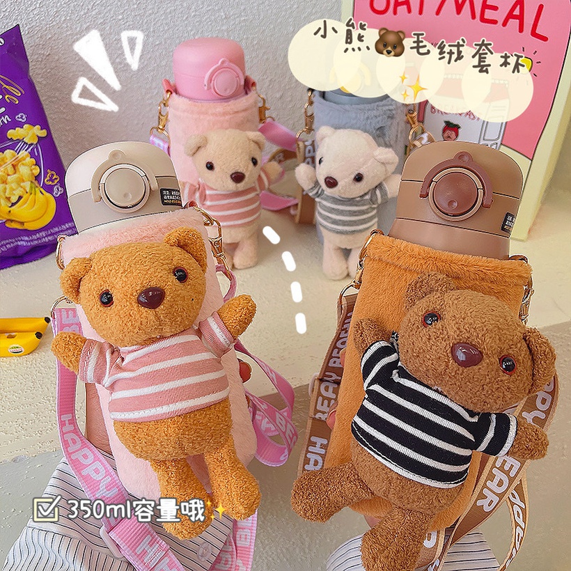 Cute Insulation Cup Children Straw Plush Cup Holder Strap Water Cup