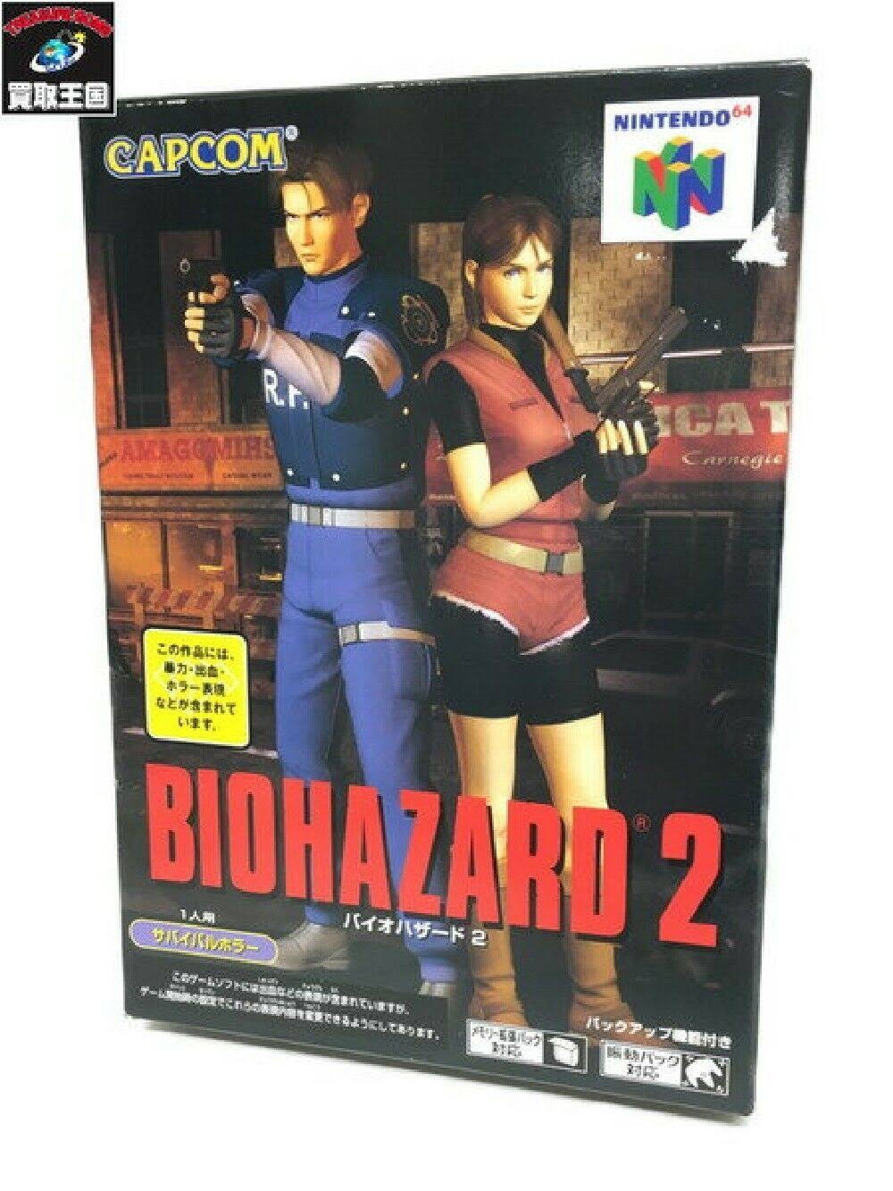 Resident evil 2 nintendo 64 отличия