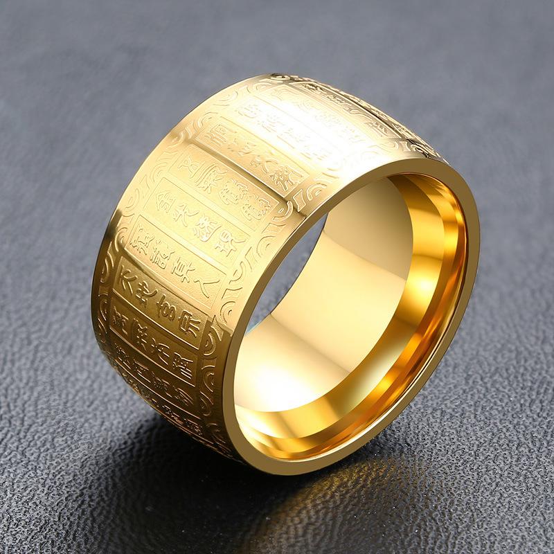 Lucky Six True Words Titanium Mantra Ring