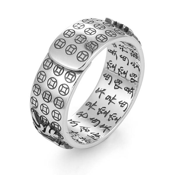 Lucky Feng Shui Pixiu Six Ture Words Mantra Ring(Adjustable)