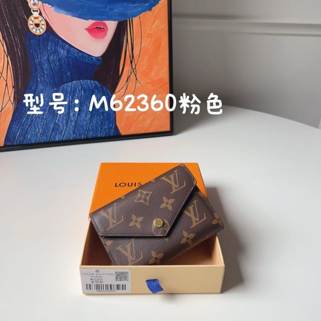 lv wallet