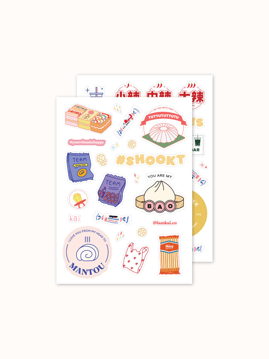Sticker Pack: Then & Now