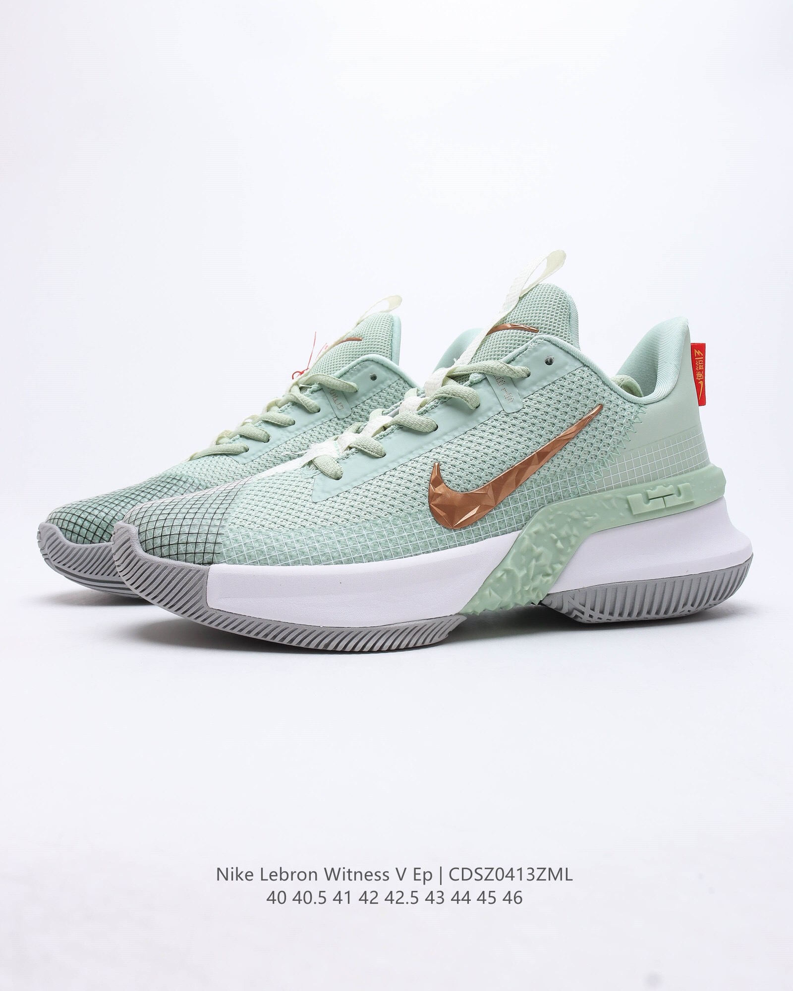 lebron ambassador xiii empire jade casual shoes Size：EU40-EU46