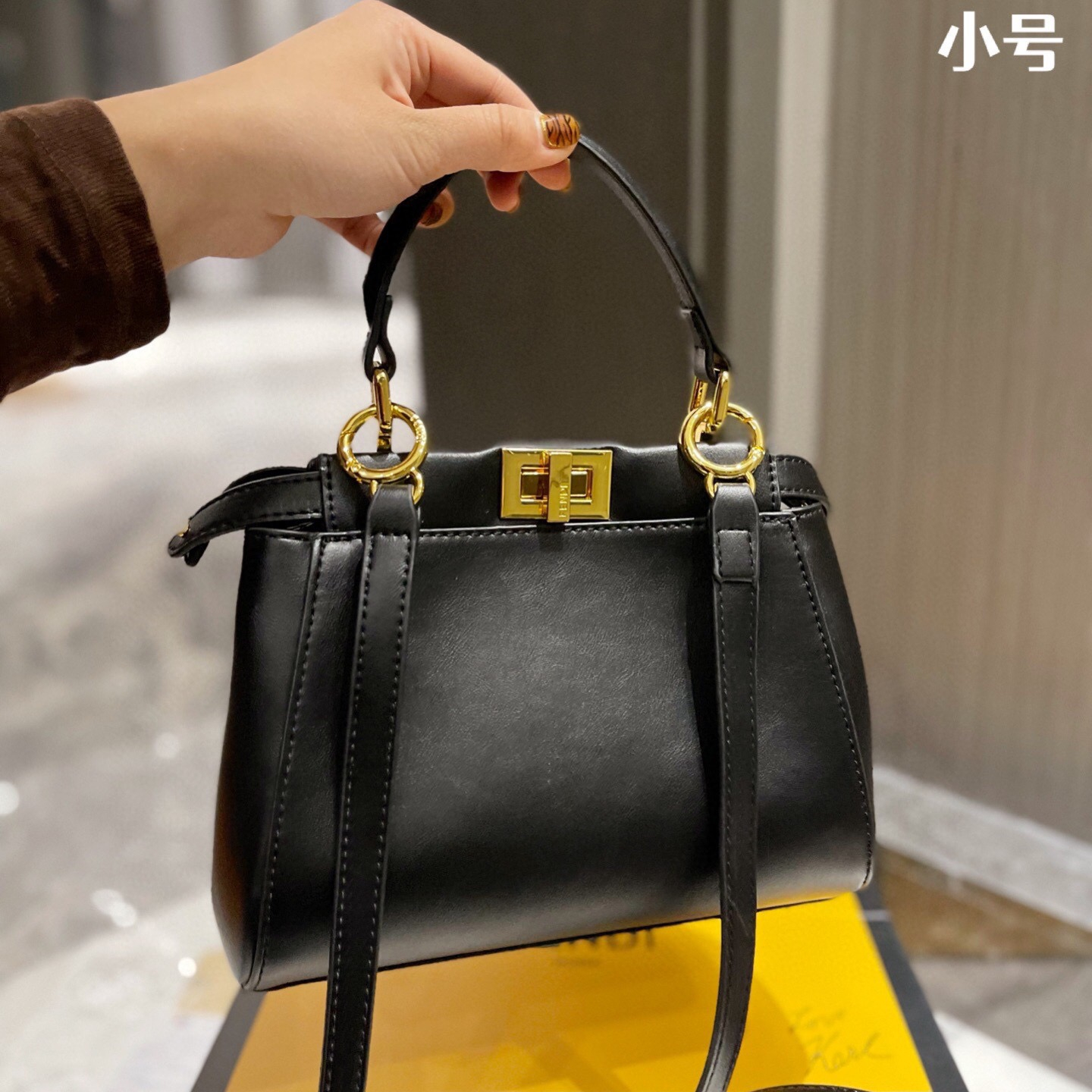 Peekaboo Small Bag Size:23cm