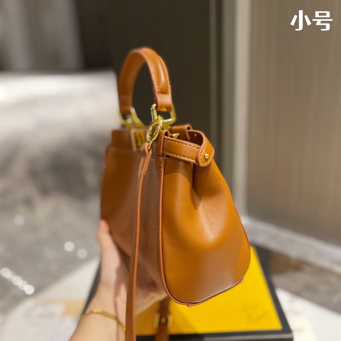 Peekaboo Small Bag Size:23cm