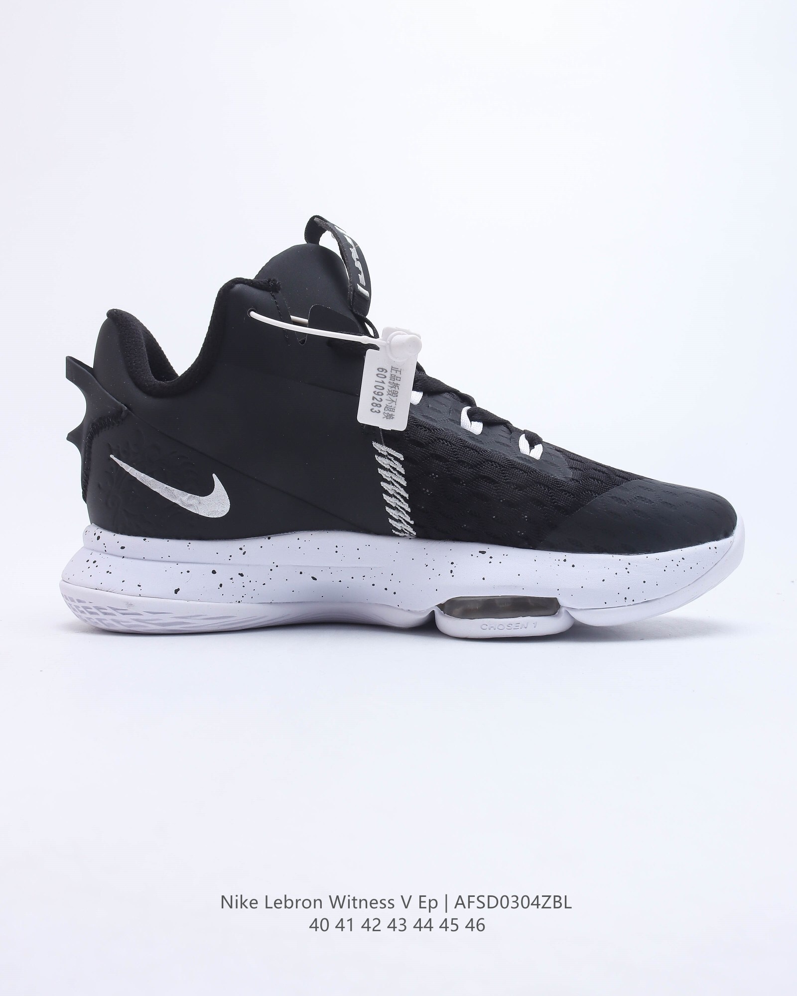 lebron witness v ep james 5 casual shoes Size:EU40-EU46