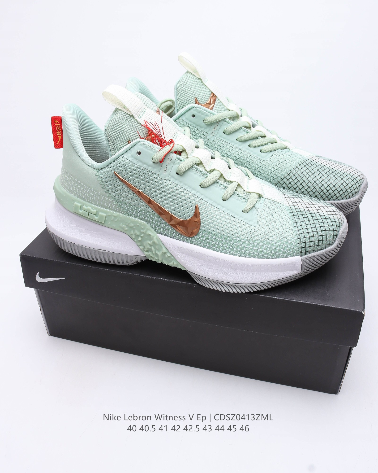 lebron ambassador xiii empire jade casual shoes Size:EU40-EU46