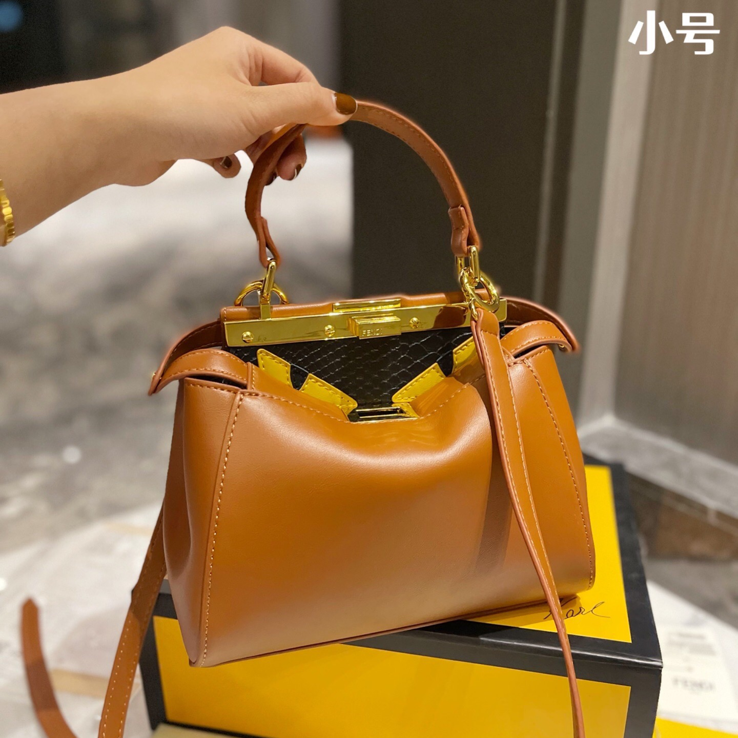 Peekaboo Small Bag Size:23cm