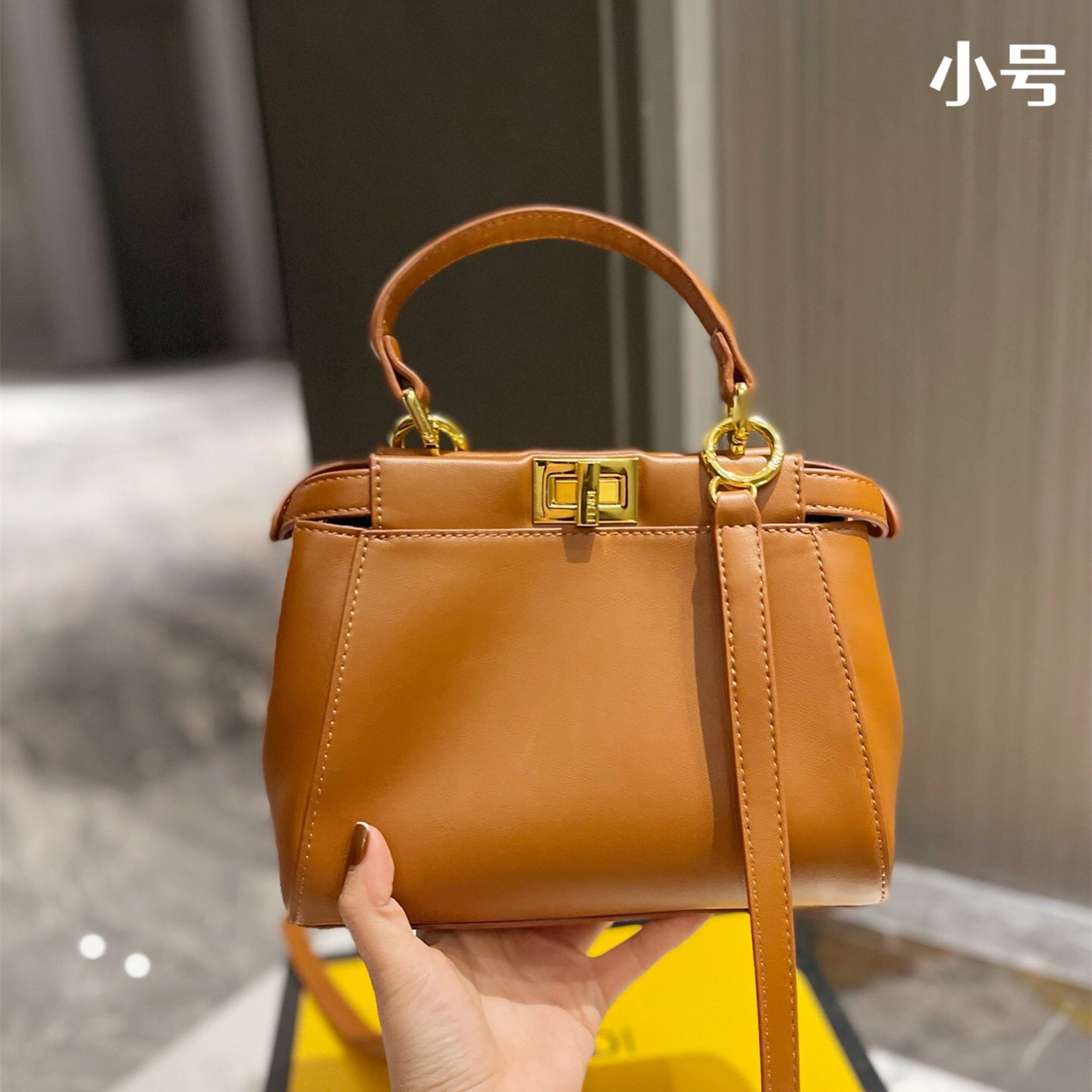 Peekaboo Small Bag Size:23cm