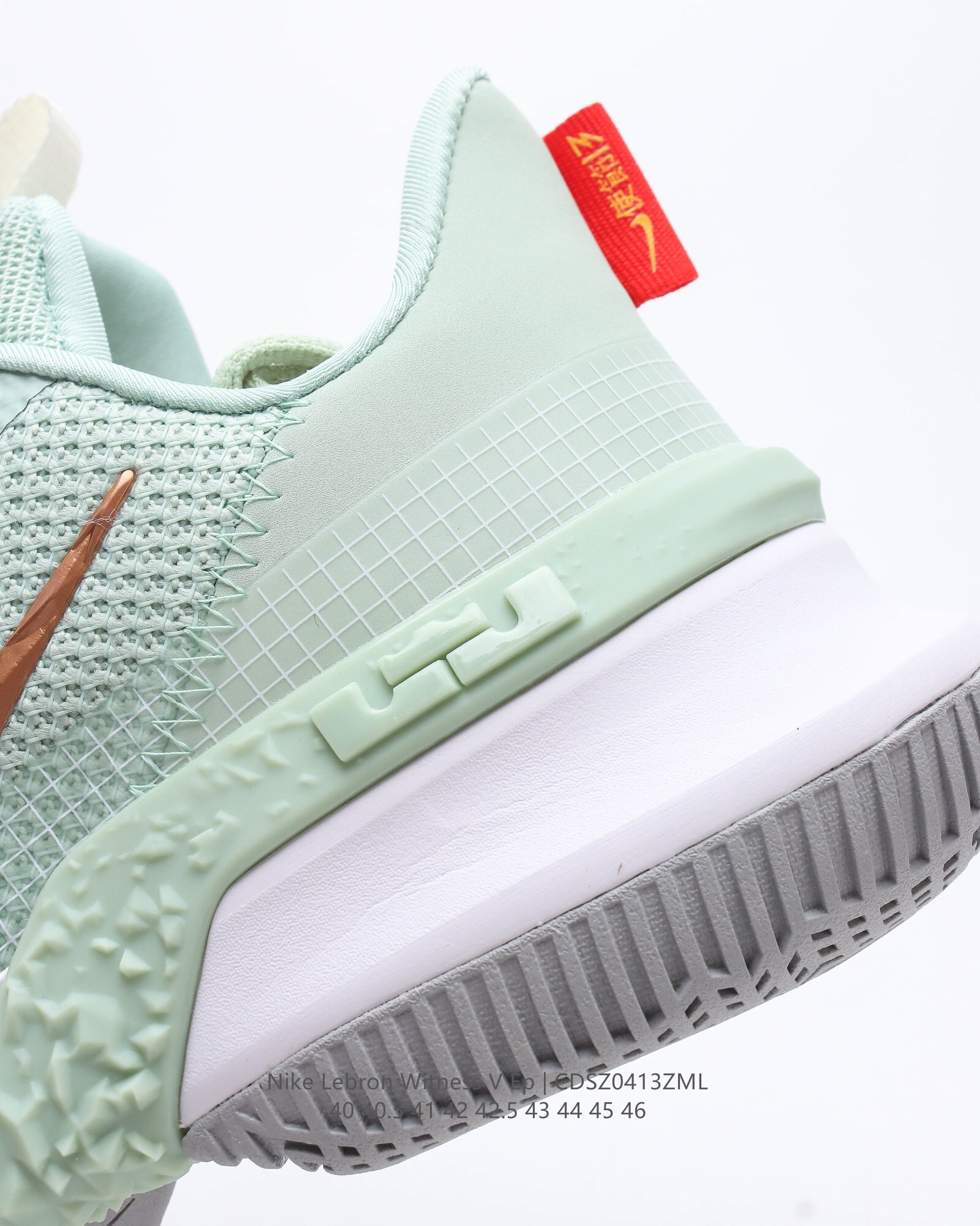 lebron ambassador xiii empire jade casual shoes Size:EU40-EU46