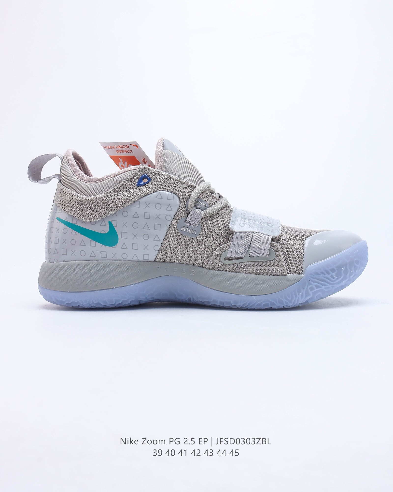 pg 2.5 ep casual shoes Size:EU39-EU45