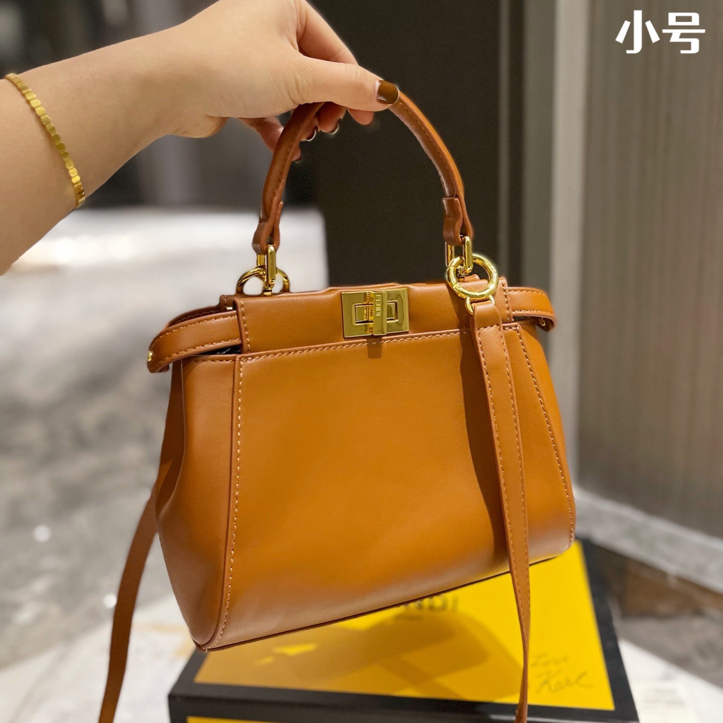 Peekaboo Small Bag Size:23cm